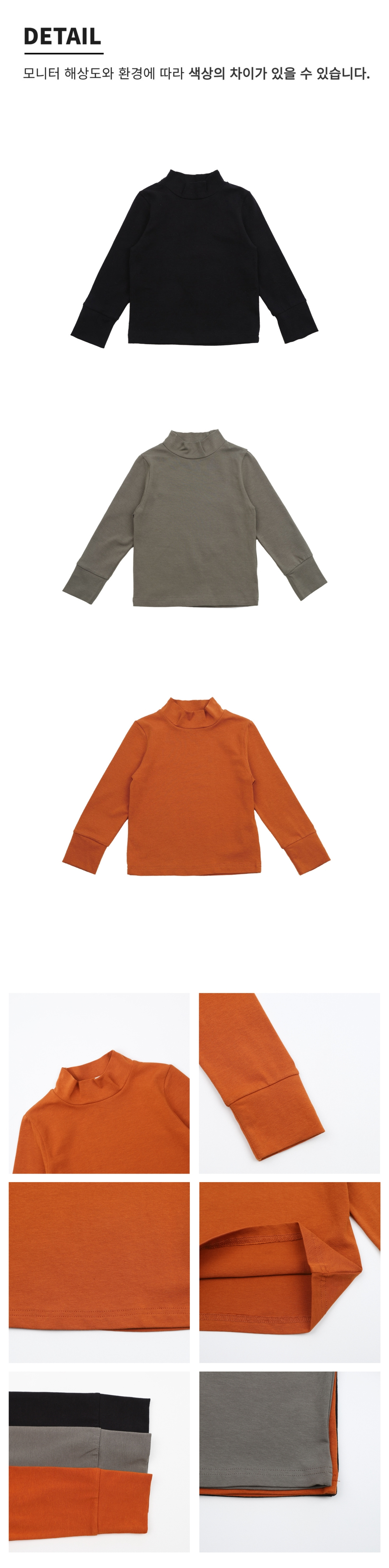 긴팔 티셔츠 오렌지 색상 이미지-S1L4