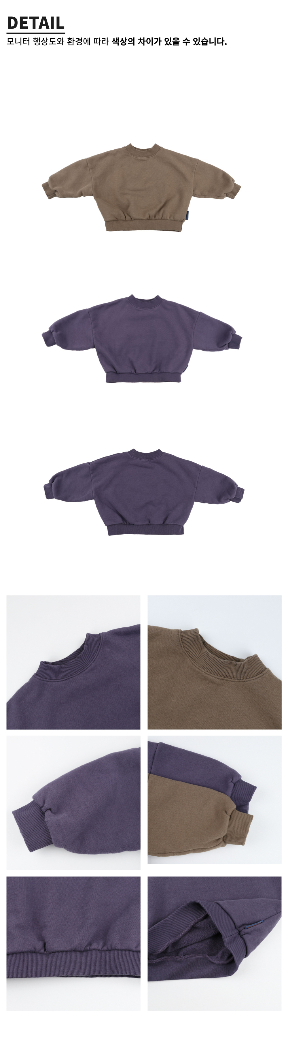 긴팔 티셔츠 라벤더 색상 이미지-S15L4